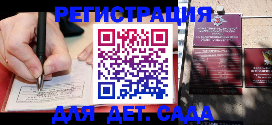 форма 3 в Видном